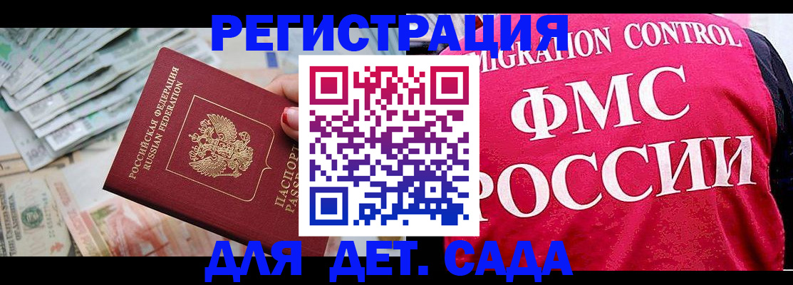 пропишу в квартире в Белорецке