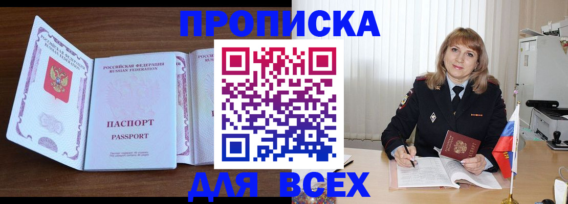 форма 3 в Белорецке